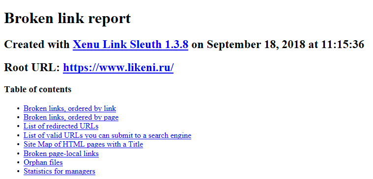 Как работать с Xenu Как работать с Xenu